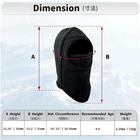 Kids Fleece Face Mask Windproof Thicken Winter Hat Neck Warmer - Picture 2 of 7